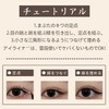 Fine Liquid Eyeliner Eyeliner Pencil for Increasing Eyeliner Eyeliner with