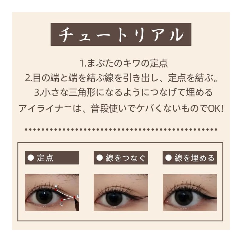 Fine Liquid Eyeliner Eyeliner Pencil for Increasing Eyeliner Eyeliner with