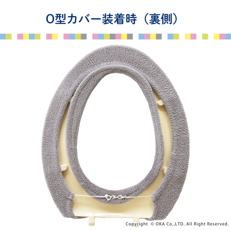 OKA Soft Toilet Seat Cover, Seas O Type Special Type,