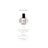 ROMER MIYUNANA Natural Water Nail Scallop Shell and Water Based