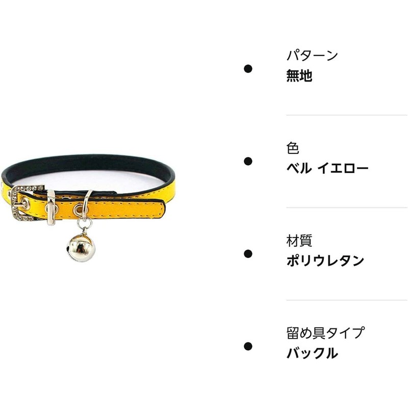 Adjustable Cat Collar with Ribbon and Bell, Lace, Soft Leather,