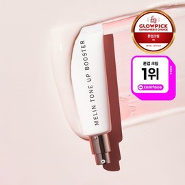 GreyMellin 미백/주름개선 톤업부스터 50ml 1+1 Whitening/Wrinkle Improvement Tone-Up Booster 50ml 1+1