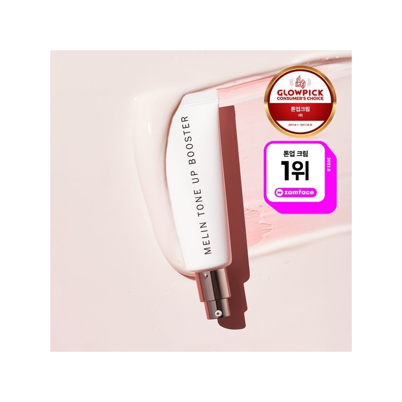 GreyMellin 미백/주름개선 톤업부스터 50ml 1+1 Whitening/Wrinkle Improvement Tone-Up Booster 50ml