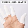 White Cloth Finger Covers, Set of 100, Breathable, Skin Friendly,