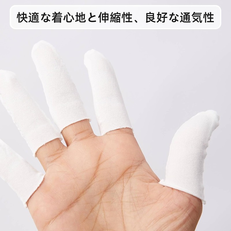 White Cloth Finger Covers, Set of 100, Breathable, Skin Friendly,