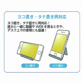 ミヨシ MCO ちょこのせスマ-トフォンスタンド グリ-ン sst-02/gn