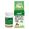 Ginkgo Leaves & Lutein x 3