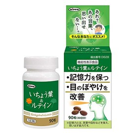 Ginkgo Leaves & Lutein x 3