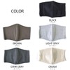 Charm, 2 Piece Set, Organic Cotton Mask, Made in Japan,
