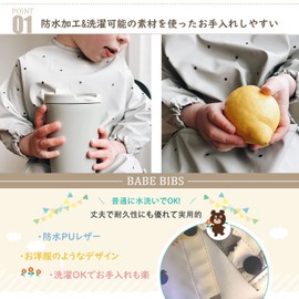 kalavika Meal Apron, Long Sleeve, 6 to 54 Months, Baby Meal Style, Girls, Boys, Baby Bib, Waterproof, Lightweight, Smocked with Pockets, Children's Meal Apron, Nursery School, Baby Gift, Baby Gift,