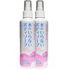 Waterless Body Soap, 6.8 fl oz (200 ml), Set of