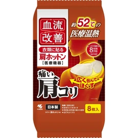 Kiribai Blood Flow Improvement Thermal Neck Pad, , ,