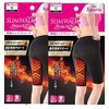 [Set of 2] Slimwalk Beau-Acty Burning Shape Shorts M Size