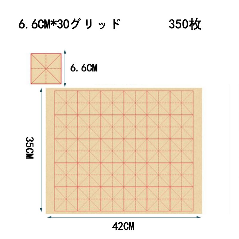 Fengshuibringluck Calligraphy Practice Paper, For Calligraphy Practice, Thick, Soft-boiled, For