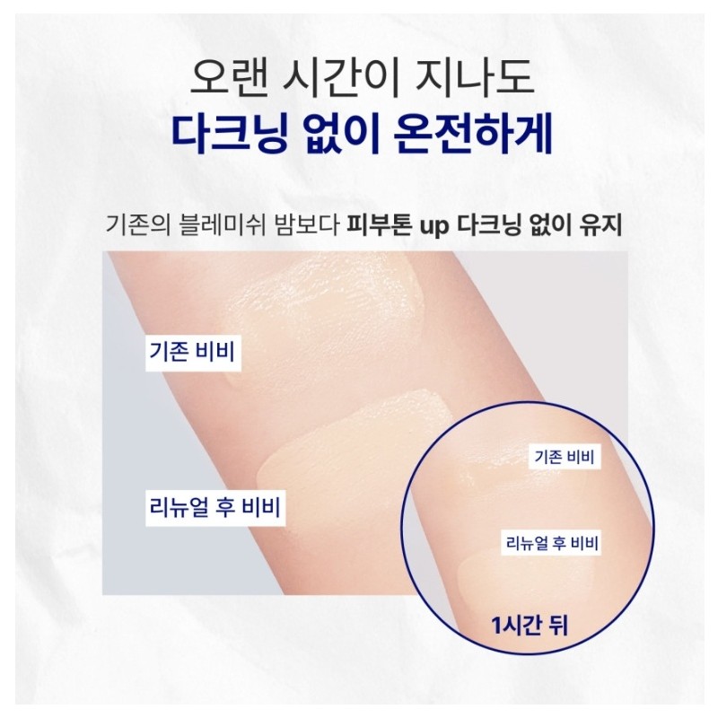 Bottederm BB Cream + 30ml additional selection Elysier Essence Cream