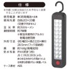 Ohm Electric Work Light LED Flashlight Handheld Light with Rear