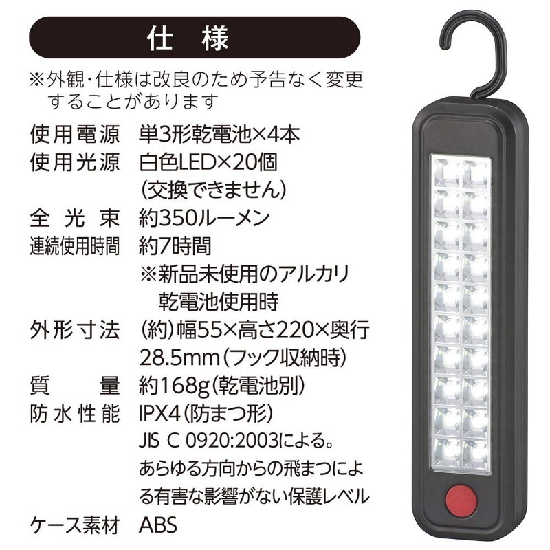 Ohm Electric Work Light LED Flashlight Handheld Light with Rear