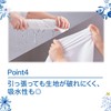 Nanoni Clean Bath Towel, Approx. 55.1 x 27.6 inches (140