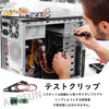 ADOFUN Programmer Test Clip SOP8 Clip Wide and Narrow Body