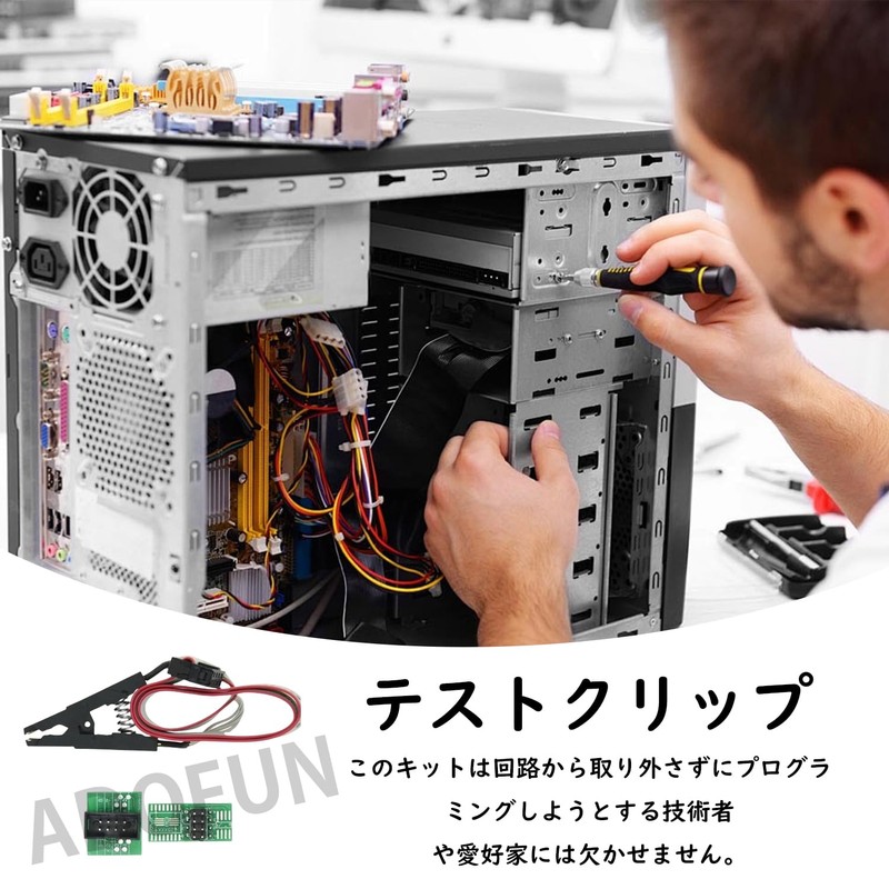 ADOFUN Programmer Test Clip SOP8 Clip Wide and Narrow Body