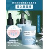 Algologie Skin Care Set, Beauty Essence, Moisturizing Cream, Moist Type,