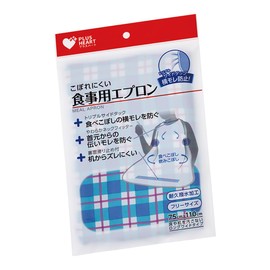 oosakimedyikaru Plus Heart Meal Apron for Side Tuck Blue Set of 1 