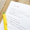MTE-021 Meete Icon Letter Set [Shimaenaga] Cute