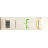 Baby Vac Brush by Arianna