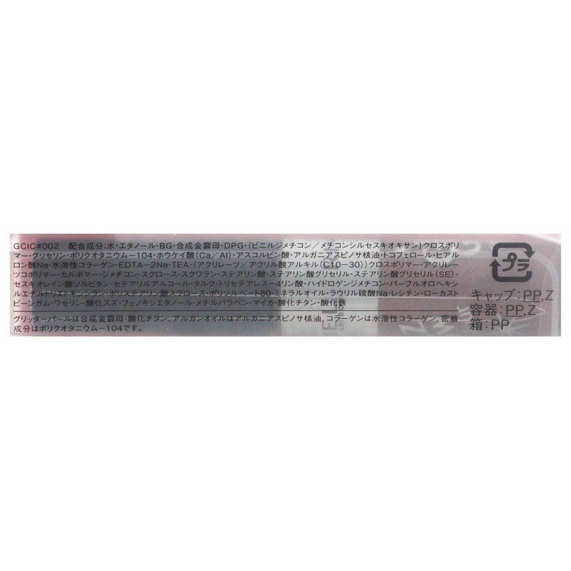 Rimmel Glitz Glow Eye Color 002 Red, 0.1 oz (4.0