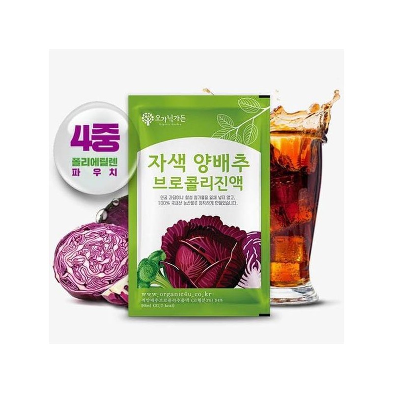 오가닉가든 자색양배추 브로콜리 진액 90ml*30포 (1개월분) Organic Garden Purple Cabbage