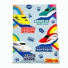MORIPiLO 4621532 Plarail Shinkansen Duvet Cover, Single, 51.2 x 70.9