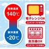 レック アンパンマン フォーク付 ランチBOX 弁当箱 (270ml) ブルー KK-312