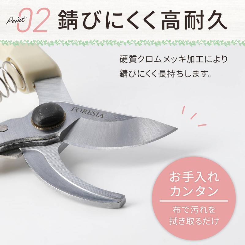 Small Lightweight Pruning Shears (High Carbon Steel)