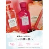 Diane Bonheur Bath Essence, Rose Scent, Approx. 11 Doses, 9.5