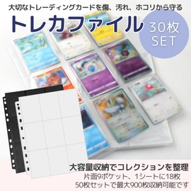 I'm so happy Trading Card File Refill, Storage, Card File Binder, Transparent, Clear Case, 9 Pockets (Black/Set of 30)