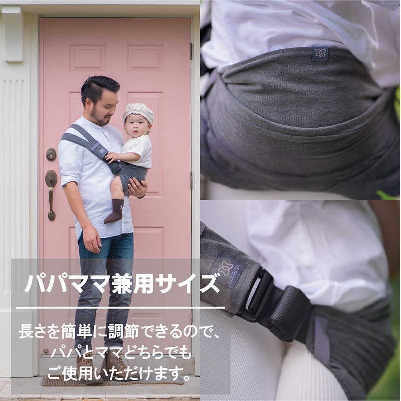 LUCIRODA Side Hip Seat [Genuine] Charcoal, 1pc (x1) 12 Months~