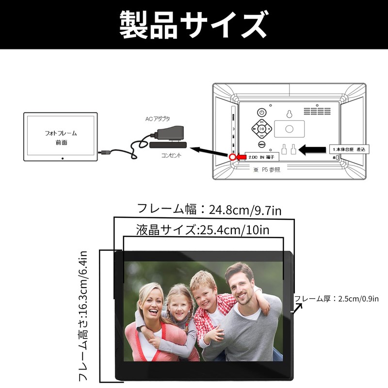 Huian KEIAN KDP10-H01-BK 10" Digital Photo Frame (BK)