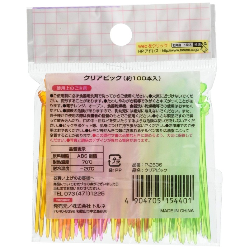 torune Japaneses Vegetable Cookie Cutters Food Molds (Food Picks)