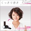 Panasonic EH-HV41-W Tourmaline Brush Iron, Compact, Curl, Straight, 2 Way,