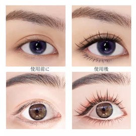 BARCHID False Eyelashes, Natural False Eyelash Extensions, For Flare Self, Thickness 0.003 inch (0.07 mm), 0.5 inch (12 mm), C Curl Pine XSelf Matsueku Kit