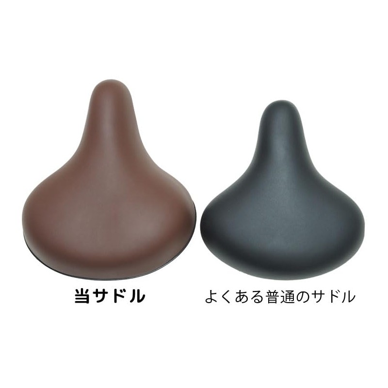 Top Wide Saddle for Light Cars, Brown, Brown, Bicycle, Electric