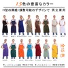BIGHAS H-Shaped Apron, Simple, Plain, Large Size, Cafe Apron, Nursery