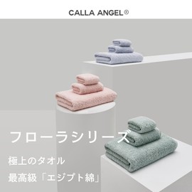 Calla Angel New York Face Towel, Premium Luxury Cotton, 100% Egyptian Cotton, Fluffy, Soft, Thick, 360 Degree 360 Degree 3D Sweet Twist, Cotton, Highly Absorbent, Popular, Gift, Flora Series, 7 Colors