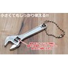 GoodsLand GD-MINIMON-SV Monkey Wrench, Small Size, Key Holder, Wrench, Tool,