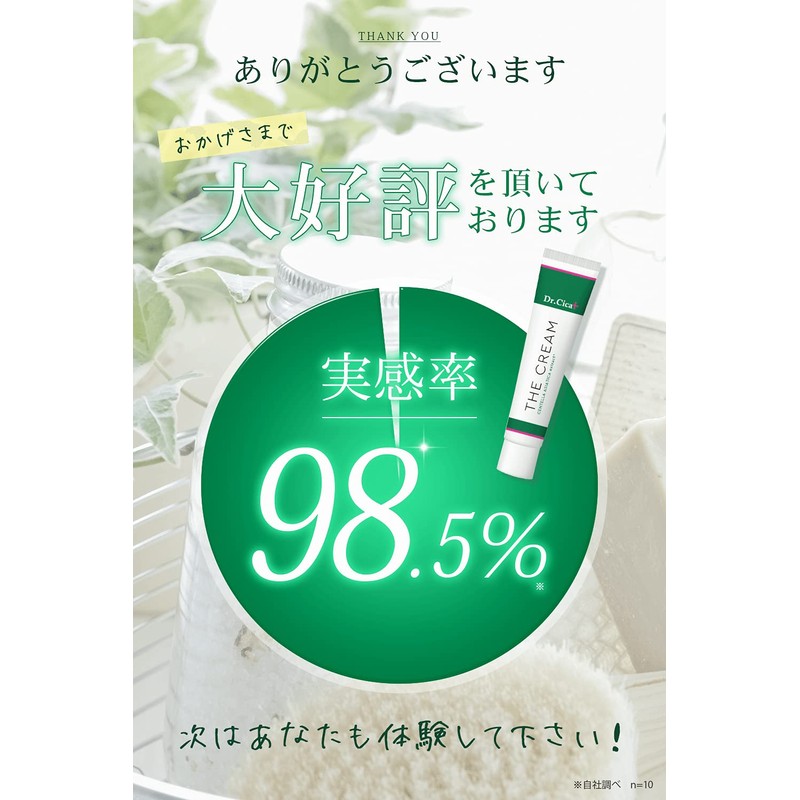 Deer Cream, Dr. Cica + Dr. Deer Plus, The Cream,