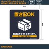 BABICARE H032 Magnet Magnet Placement OK No Chime Needed 80x80mm