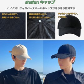 Shefun Women's Large Size Cap, Head Circumference 56-65cm, Running Hat, Men's Baseball Cap, Soft Crown, Spring, Summer, UV Protection, Solid Color, Unisex, Baseball Cap JP269, Black, L