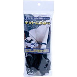 Dio Net Hard Hat The 290333 Screen Supplies