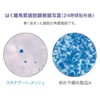 Nichiban SGM257 Skinnagate Mesh, 1.0 inches (25 mm) x 23.4