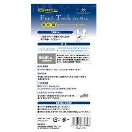 kokoro care MEN'S Fingerless Toe Cap, gray